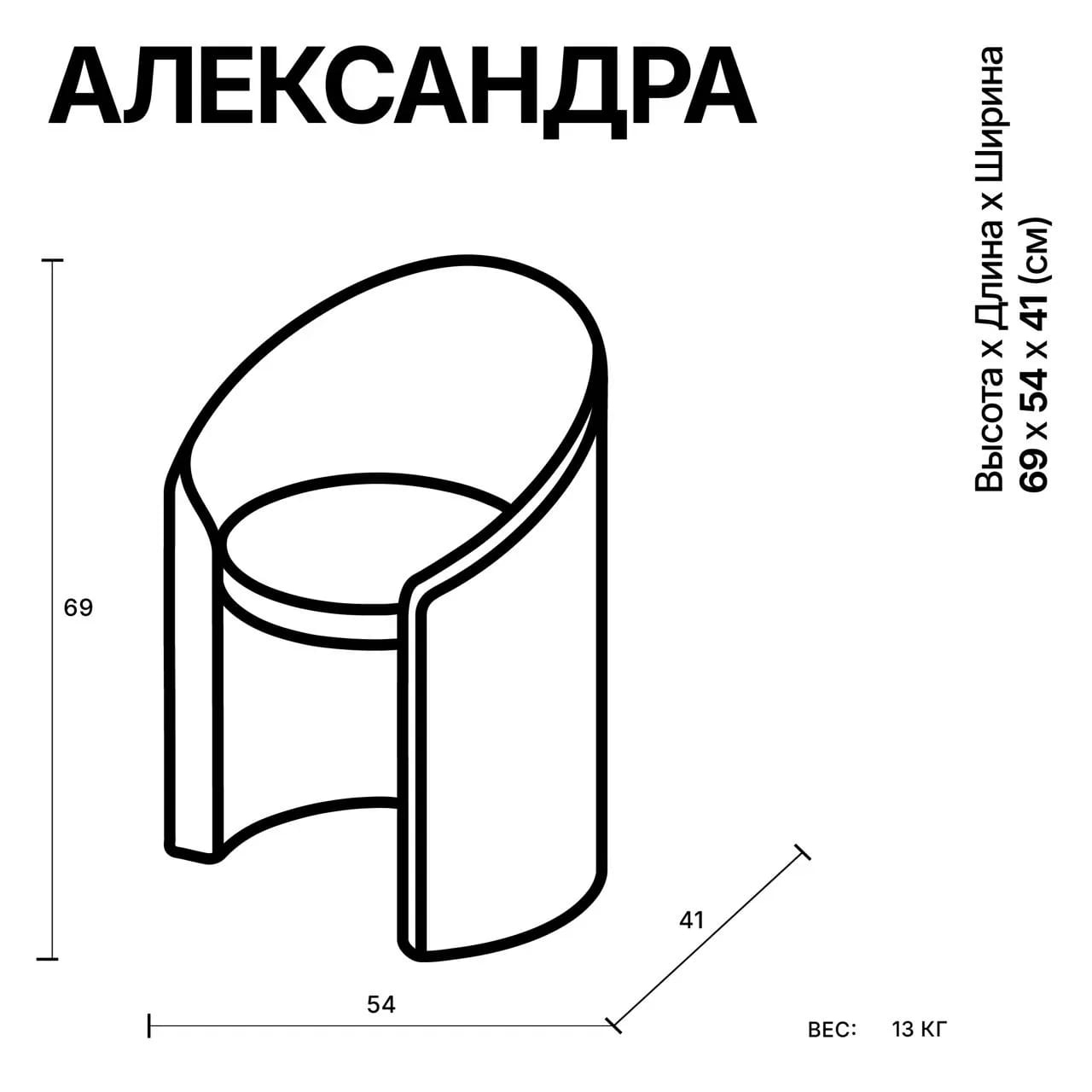 АЛЕКСАНДРА — фото 6