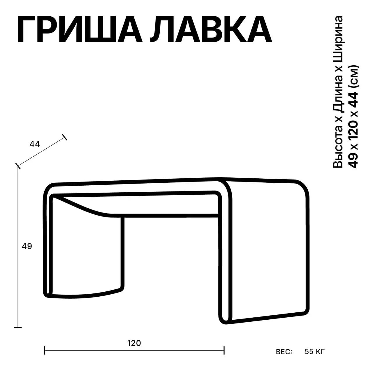 ГРИША ЛАВКА — фото 6